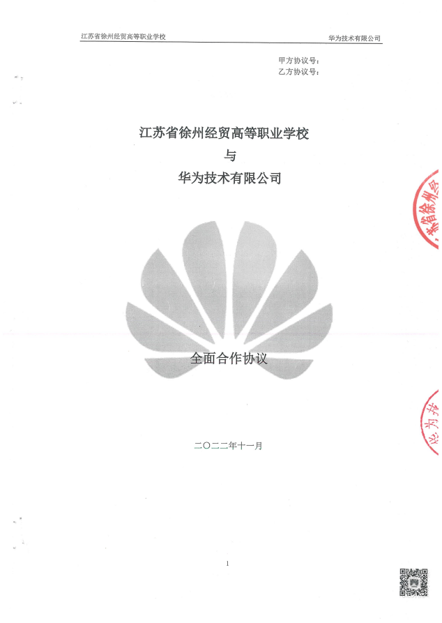 关于为您解答bob线上官网
(今日最新解答)的相关图片