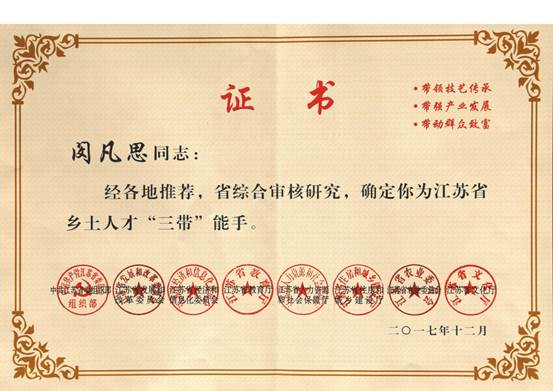 说明: 2017