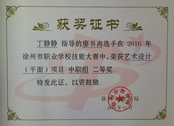 说明: BC07F48A7C897721DF5579A484B00965