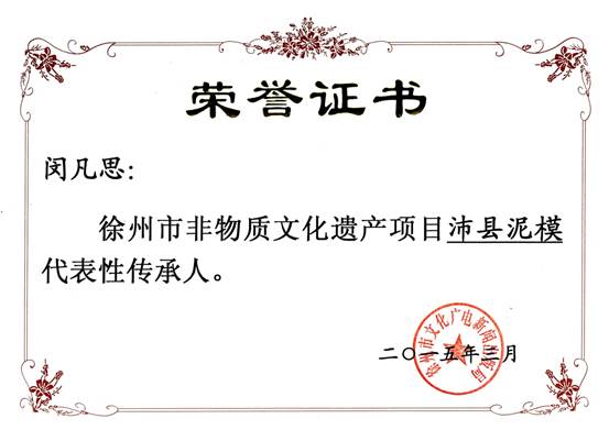 说明: 2015
