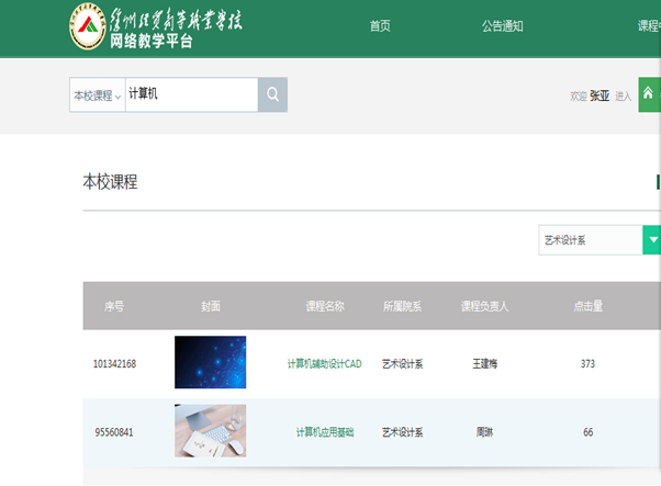 说明: QQ截图20171201102349.png