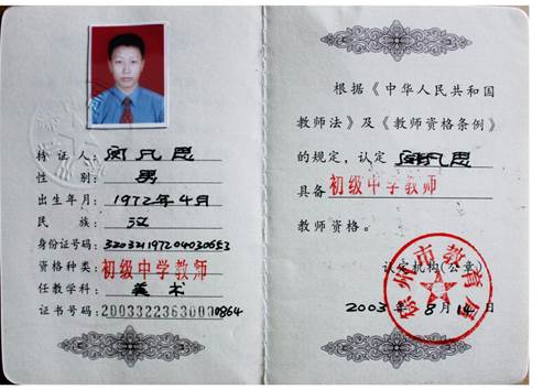 说明: 2003