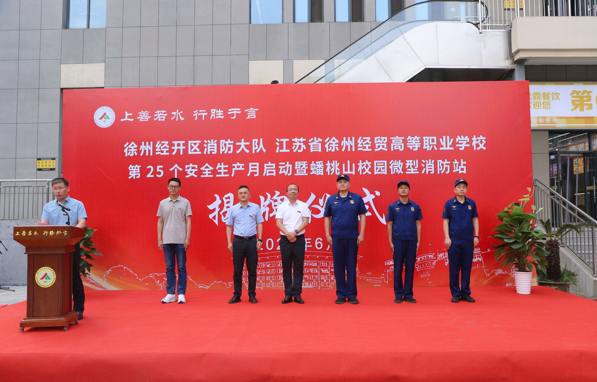 51FF8