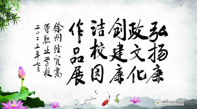 说明: http://www.xzjm.cn/__local/B/E8/C2/3FC8C757DBE01B455DC99E6F76F_62BE3CCB_14B59.jpg 说明: http://www.xzjm.cn/__local/B/E8/C2/3FC8C757DBE01B455DC99E6F76F_62BE3CCB_14B59.jpg