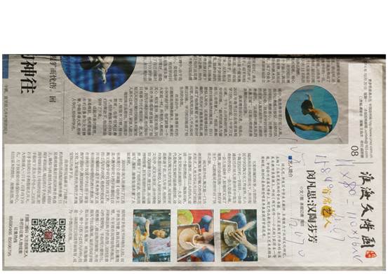 说明: 2014
