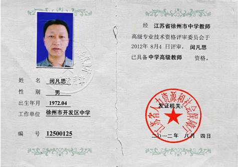 说明: 2012