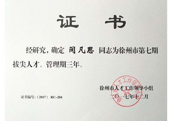 说明: 2017