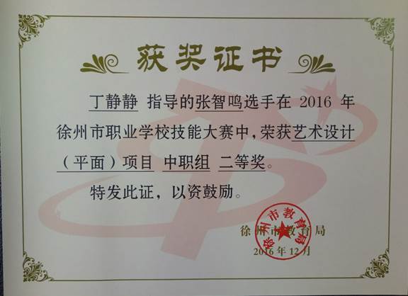 说明: 03F3B9802A4884F49A51099E2BCB26B1