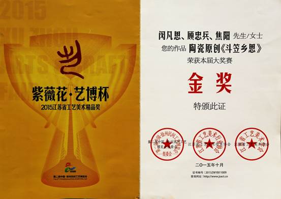 说明: 2015